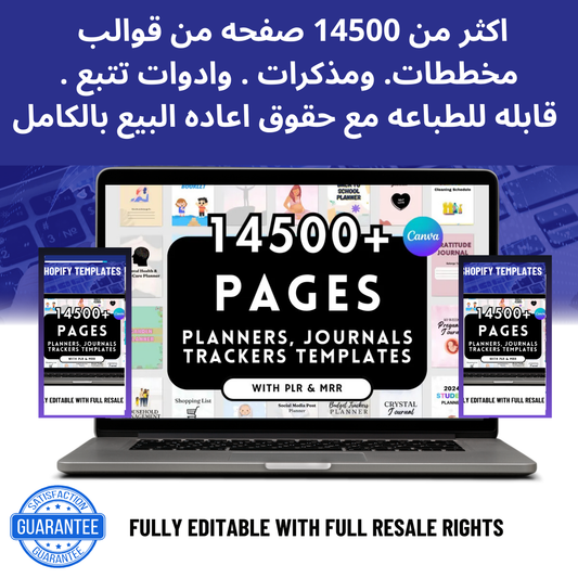 🛍️ 14,500+ Premium PLR Canva Templates with Resale Rights ✅ Sell on Etsy, Shopify, Gumroad & More!