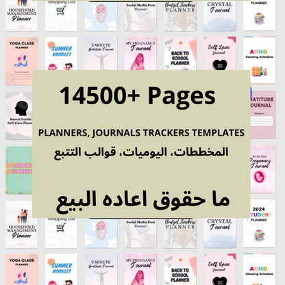 🛍️ 14,500+ Premium PLR Canva Templates with Resale Rights ✅ Sell on Etsy, Shopify, Gumroad & More!